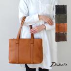 公式 Dakota ダコタ dakota ダコタバッグ トートバッグ バッグ レディース リバティ 1033466