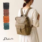 ショッピングダコタ 公式 Dakota ダコタ dakota ダコタバッグ リュック バッグ レディース ファレル 1034244