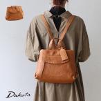 公式 Dakota ダコタ dakota ダコタバッグ リュック バッグ レディース シャーロット 1034667