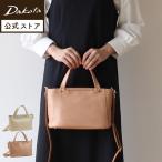 ショッピングダコタ 公式 Dakota ダコタ dakota ダコタバッグ ショルダーバッグ 2wayバッグ バッグ レディース キューブ 1034907