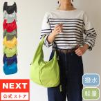 ショッピングラップ 公式 NEXT ネクスト レディース メンズ　トートバッグ ラップ 1192611