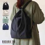 公式 BASARA TYO バサラ 撥水