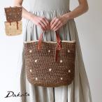 公式 Dakota ダコタ dakota ダコタバッ