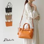 【生産終了・残りわずか】公式 【公式WEBSHOP限定品】Dakota ダコタ dakota ダコタバッグ 2wayバッグ ハンドバッグ レディース シントゥーラ 1541051
