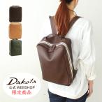 公式 【公式WEB SHOP限定】Dakota ダコタ dakota リュック ロートン 1541120