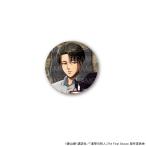 【06/11 入荷予定】  TVアニメ「進撃の巨人」カフェ(猫) 缶バッジ(リヴァイ) グッズ
