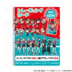 【 08/11 発送予定】 TVアニメ『東京リベンジャーズ』 ダイナーカフェver. トレーディングカードBOX ※BOX販売 グッズ