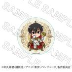【 08/04 発送予定】 TVアニメ『東京リベンジャーズ』 缶バッジ 玉座Ver 佐野真一郎 グッズ