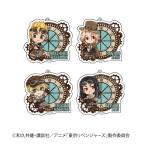 【 08/04 発送予定】 TVアニメ『東京リベンジャーズ』 アクリルキーホルダー スチームパンクVer セット(A) ※セット販売 グッズ