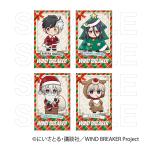 【 05/23 入荷予定】 TVアニメ『WIND BREAKER』 チェキ風カードセット クリスマスVer A ※セット販売 グッズ