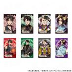 【 09/19 発送予定】 TVアニメ『進撃の巨人』 描き下ろしトレーディングカード(コンプリートセット) ※セット販売 グッズ