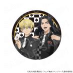 ショッピング東京リベンジャーズ 【 02/10 発送予定】 TVアニメ『東京リベンジャーズ』トランプ＆スーツ 描き下ろしBIG缶バッジ（圭介＆千冬） グッズ