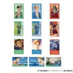【 09/22 発送予定】 「勇気爆発バーンブレイバーン」 POPUPトレーディングカード ※ブラインド販売 グッズ