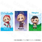 【 09/25 発送予定】 TVアニメ『東京リベンジャーズ』ミニカードVol.1 佐野万次郎 ※セット販売 グッズ