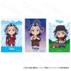 【 03/12 発送予定】 TVアニメ『東京リベンジャーズ』ミニカードVol.1 柴大寿 ※セット販売 グッズ