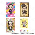 ショッピング東京リベンジャーズ 【 02/13 発送予定】 TVアニメ『東京リベンジャーズ』ミニカードVol.2 灰谷蘭 ※セット販売 グッズ