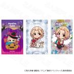 ショッピング東京リベンジャーズ 【 02/13 発送予定】 TVアニメ『東京リベンジャーズ』ミニカードVol.3 佐野万次郎 ※セット販売 グッズ