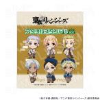 ショッピング東京リベンジャーズ 【 02/10 発送予定】 TVアニメ『東京リベンジャーズ』 クラシカルカレッジカフェ ミニキャラアクリルスタンド [B]BOX グッズ