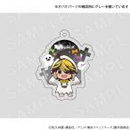 【 04/02 発送予定】 TVアニメ『東京リベンジャーズ』アクリルキーホルダー ゴーストVer 羽宮一虎 グッズ