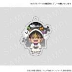 ショッピング東京リベンジャーズ 【 02/12 発送予定】 TVアニメ『東京リベンジャーズ』アクリルキーホルダー ゴーストVer 半間修二 グッズ