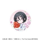 進撃の巨人ミニキャラ缶バッジエレン...