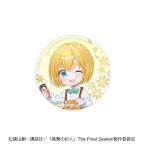 商品画像3