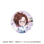 [ 03/20 отправка предположительно ]... . человек Mini Cara жестяная банка значок e Len день рождения Ver.( рукоятка ji*zoe) товары 