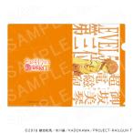 【 03/28 発送予定】 「とある」シ