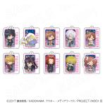 【 04/16 発送予定】 「とある」シリーズ おやすみ ミニキャラアクリルキーホルダー コンプリートセット【第2弾】 ※セット販売 グッズ