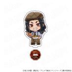 【 03/28 発送予定】 TVアニメ『東京リベンジャーズ』 アクリルスタンド 純喫茶Ver 場地圭介 グッズ