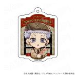 【 03/28 発送予定】 TVアニメ『東京リベンジャーズ』 アクリルキーホルダー 純喫茶Ver 三ツ谷隆 グッズ