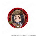 【 03/28 発送予定】 TVアニメ『東京リベンジャーズ』 缶バッジ 純喫茶Ver 場地圭介 グッズ