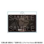 進撃の巨人スクエアキーホルダージャ...