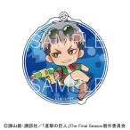 進撃の巨人水遊びアクリルキーホルダ...