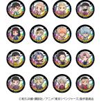 【予約 02/02 発送予定】 TVアニメ『東京リベンジャーズ』 缶バッジ スカジャンVer.（BOX） ※BOX販売 グッズ