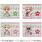 【 予約 03/02 発送予定】 TVアニメ『東京リベンジャーズ』 アクリルスタンド クリスマスVer. 2023 BOX(A) ※BOX販売 グッズ