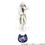 【 予約 03/09 発送予定】 TVアニメ『東京リベンジャーズ』 猫の日描き下ろしスタンド[黒川イザナ] グッズ