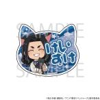 【予約 02/09 発送予定】 TVアニメ『東京リベンジャーズ』 ネコ型ネームバッジ(けいすけ) グッズ