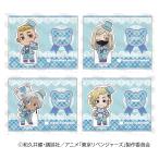 【予約 05/26 入荷予定】 TVアニメ『東京リベンジャーズ』 アクリルスタンド テディベアVer. BOX(D) ※BOX販売 グッズ