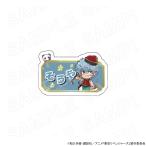 【 予約 03/02 発送予定】 TVアニメ『東京リベンジャーズ』 中華カフェ ミニキャラネームバッチ アングリー グッズ