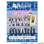 【 01/26 発送予定】 TVアニメ『東京リベンジャーズ』 トレーディングチェキ風カードBOX グッズ