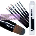 ネイル 筆 ジェルブラシ オリジナル