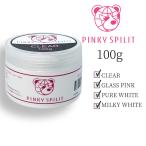 PINKY SPILIT アクリルパウダー 100g ピンキースピリット アクリリックパウダー パウダー スカルプ スカルプチュア スカルプチャー ネイル