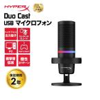 HyperX DuoCast USB микрофон черный 4P5E2AA гипер- X высококачественный звук Duo литье Mike PC RGB распределение доверие Mike игра реальный . распределение -тактный Lee ming