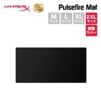 HyperX Pulsefire Mat 2XL ゲーミング マウスパッド 2XLサイズ 布製 4Z7X6AA ハイパーエックス 3mm厚 底面ラバー 滑り止め 2年保証 特大サイズ 大型 ハイパーx