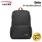 HyperX Delta ゲーミングバックパック ブラック 高耐久 16インチノートPC対応 軽量 8C524AA ハイパーエックス ゲーミング リュック スタイリッシュ デイバッグ