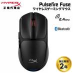 HyperX Pulsefire Fuse ワイヤレス ゲーミングマウス 単四乾電池 ブラック A1KY6AA ハイパーエックス ゲーミング マウス 無線 2.4GHz 6ボタン PS5 PC 電池
