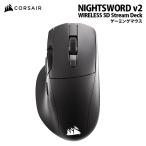 CORSAIR NIGHTSWORD v2 WIRELESS SD Stream Deck ゲーミングマウス ブラック CHR-931E010-WW コルセア ゲーミング 無線 Bluetooth 光学式