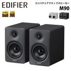 Edifier compact активные аудиоколонки M90 все 2 цвет ED-M90 серии Эдди fire - книжная полка динамик высококачественный звук HDMI eARC соответствует 