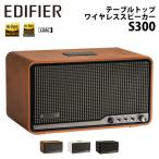 ショッピングed 【予約(10/3発売)】Edifier テーブルトップワイヤレススピーカー S300 合計80W Bluetooth WiFi 対応 全3色 ED-S300シリーズ WiFi スマホ PC USB 国内正規品